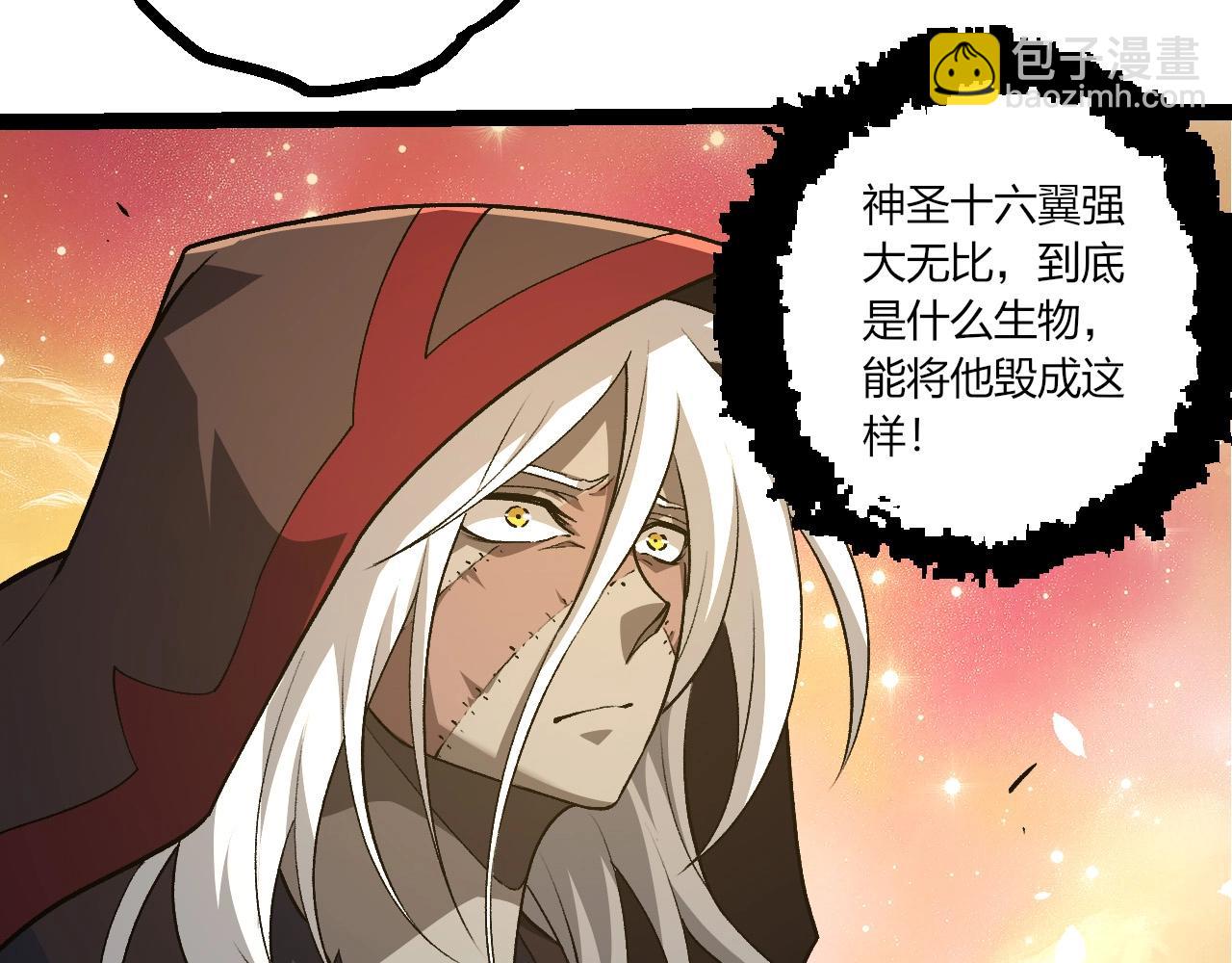 從大樹開始的進化 - 第437話 修補天使(1/3) - 2