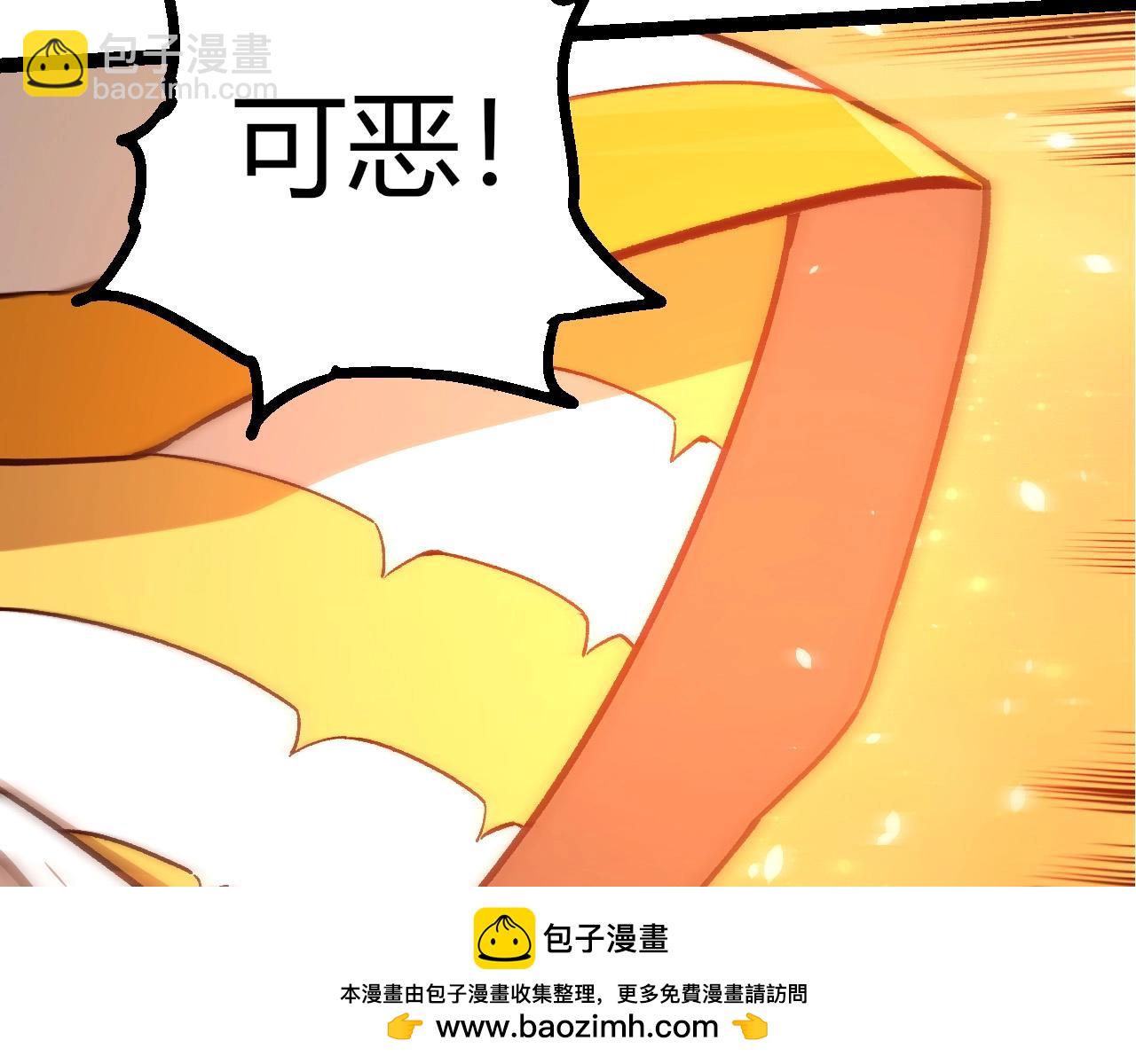 從大樹開始的進化 - 第437話 修補天使(2/3) - 6