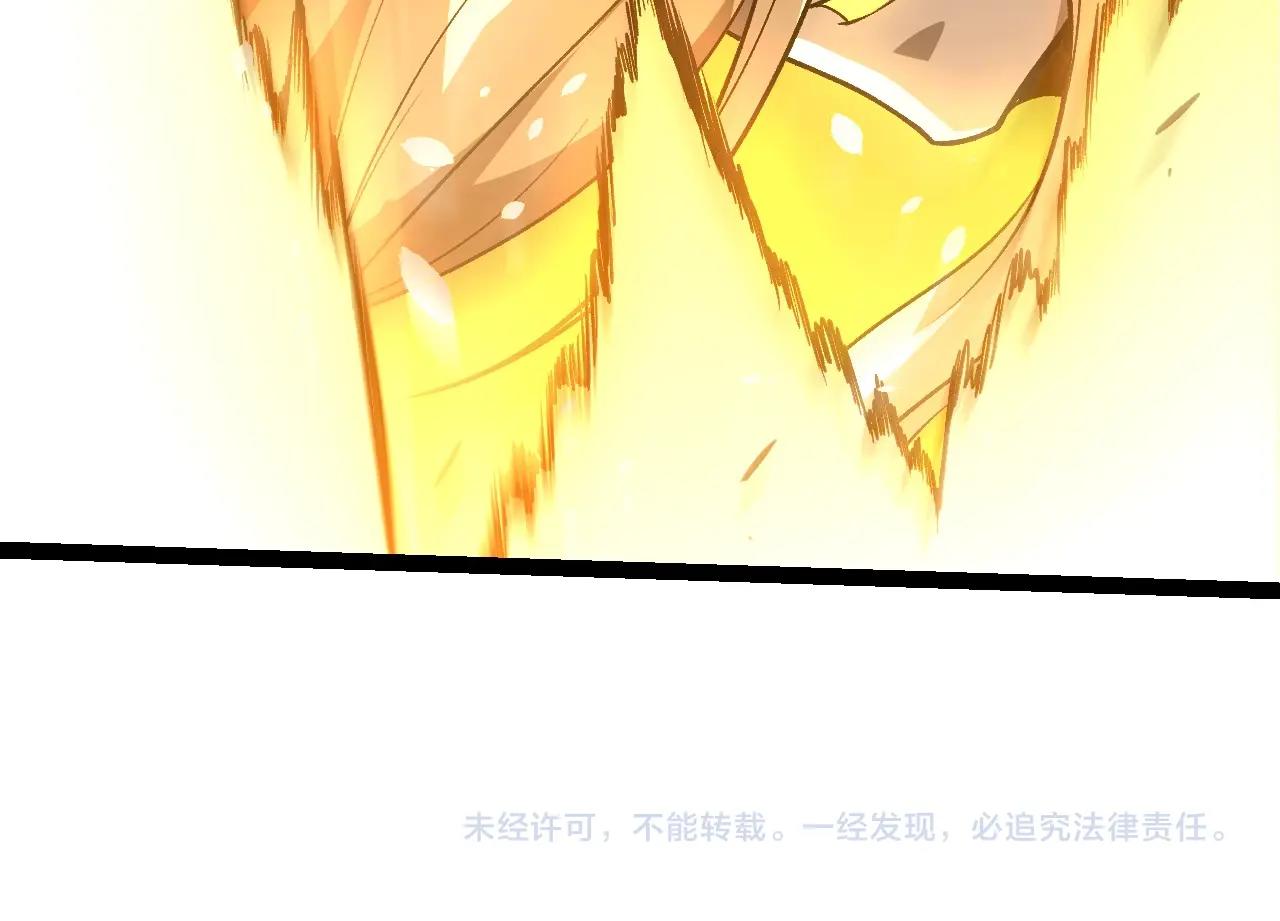 從大樹開始的進化 - 第437話 修補天使(3/3) - 2