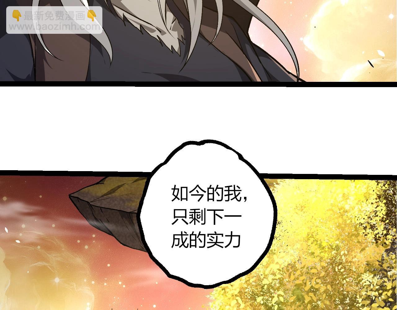 從大樹開始的進化 - 第437話 修補天使(1/3) - 3