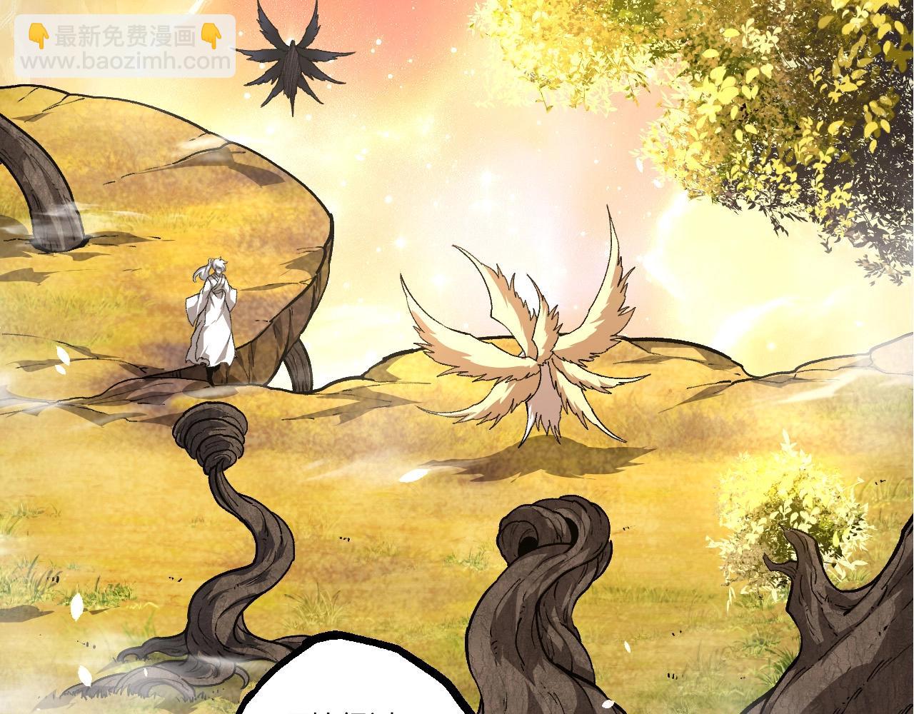 從大樹開始的進化 - 第437話 修補天使(1/3) - 4