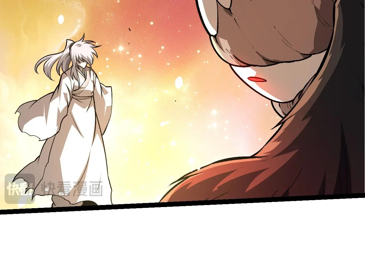 從大樹開始的進化 - 第437話 修補天使(1/3) - 6