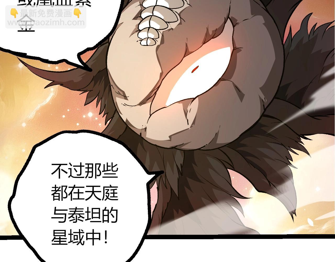 從大樹開始的進化 - 第437話 修補天使(1/3) - 1