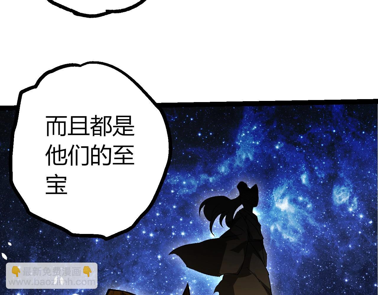 從大樹開始的進化 - 第437話 修補天使(1/3) - 2