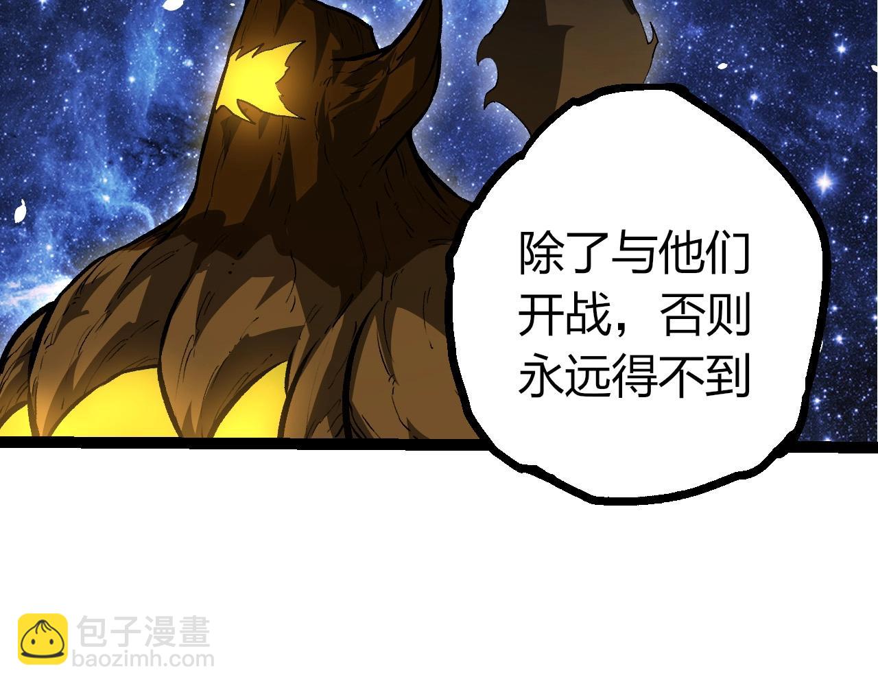 從大樹開始的進化 - 第437話 修補天使(1/3) - 3