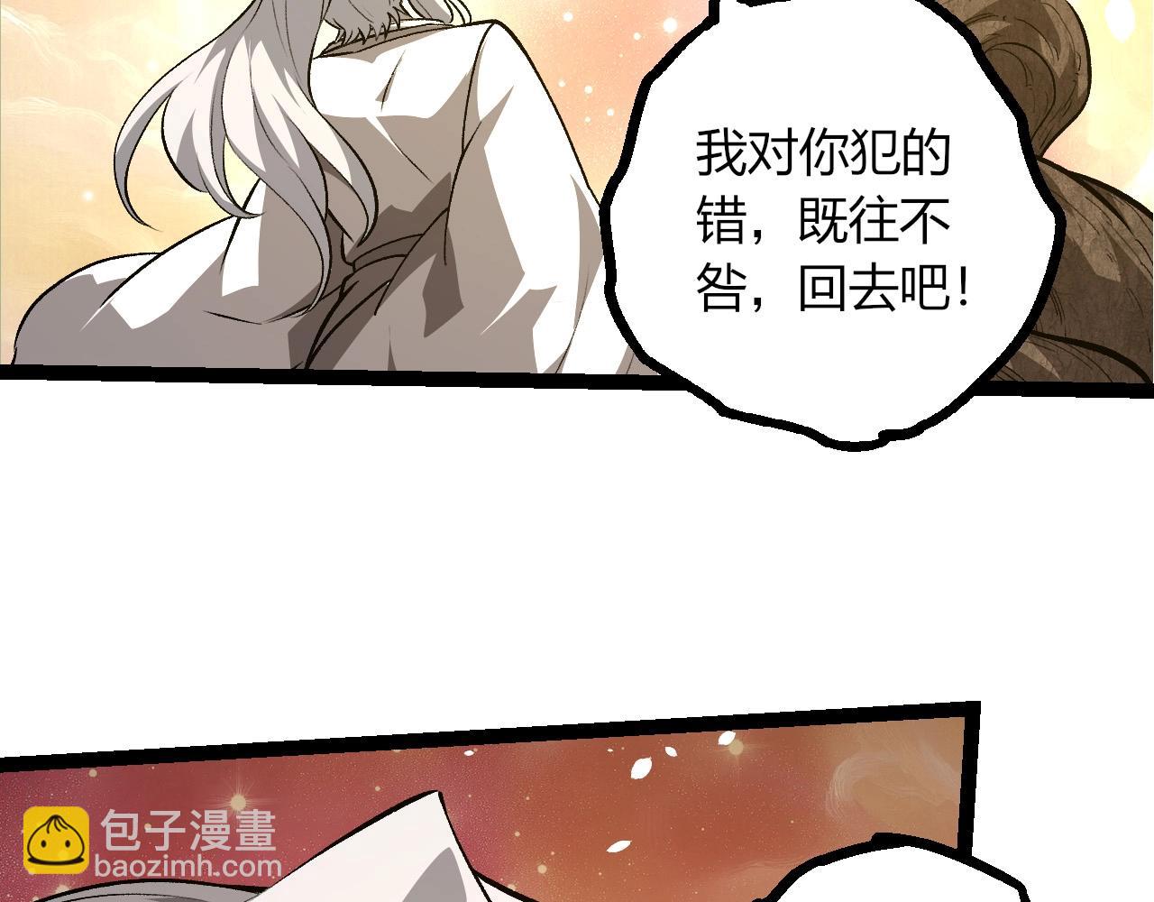 從大樹開始的進化 - 第437話 修補天使(1/3) - 5