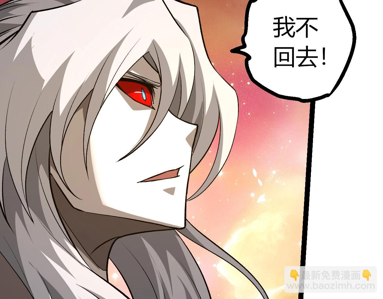 從大樹開始的進化 - 第437話 修補天使(1/3) - 6