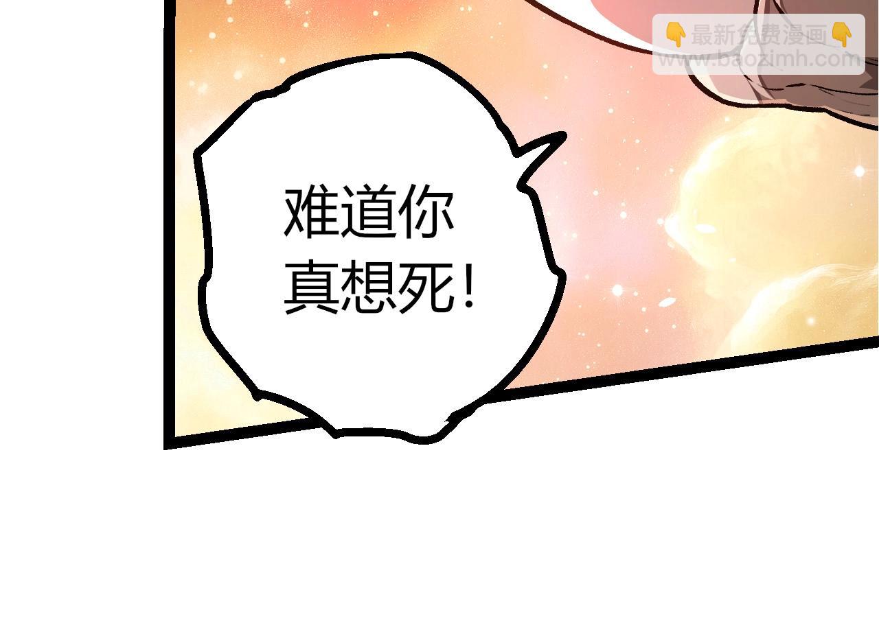 從大樹開始的進化 - 第437話 修補天使(1/3) - 8