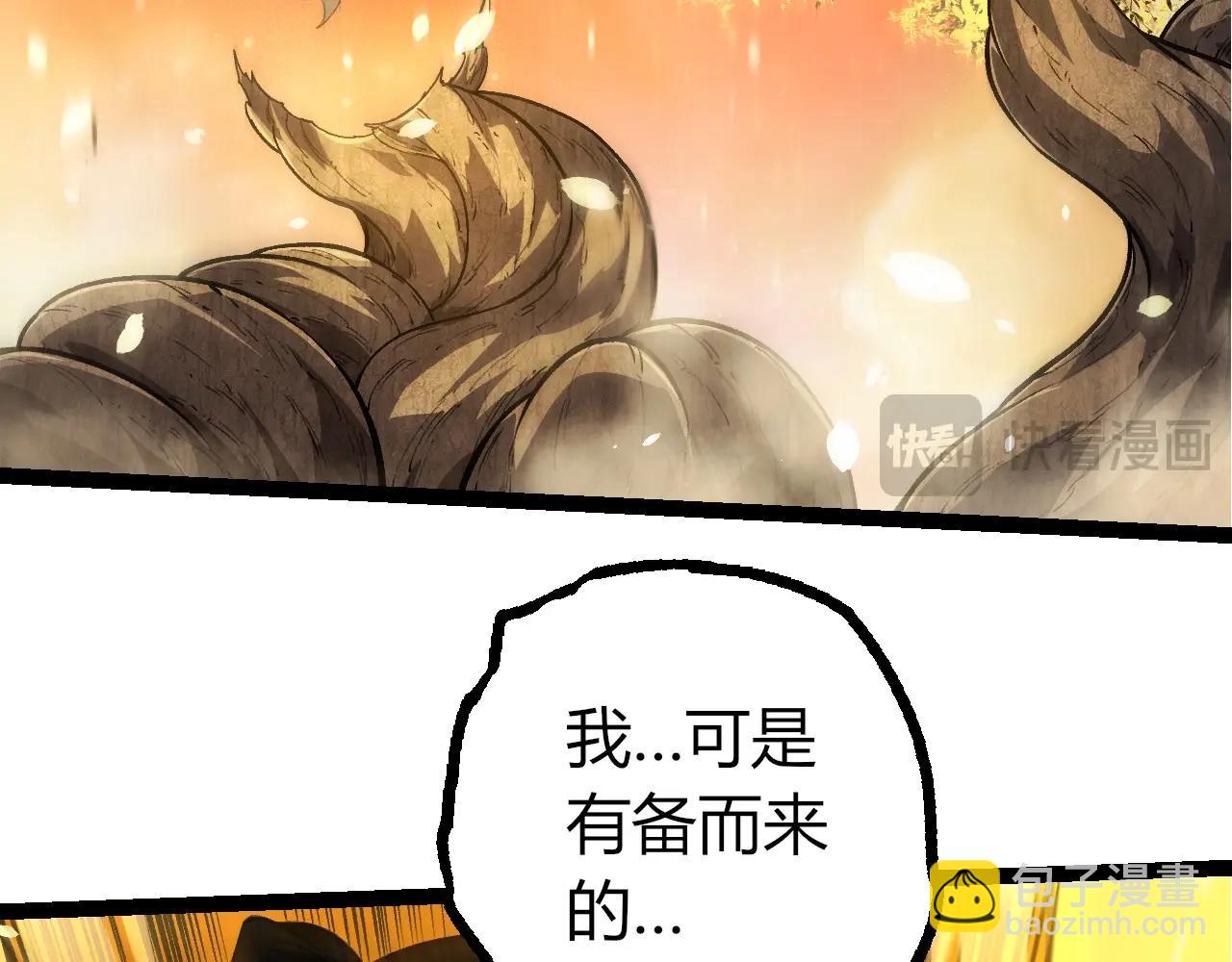 從大樹開始的進化 - 第437話 修補天使(1/3) - 2