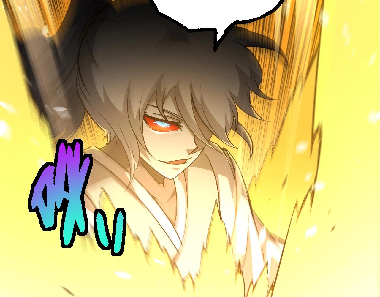 從大樹開始的進化 - 第437話 修補天使(1/3) - 3