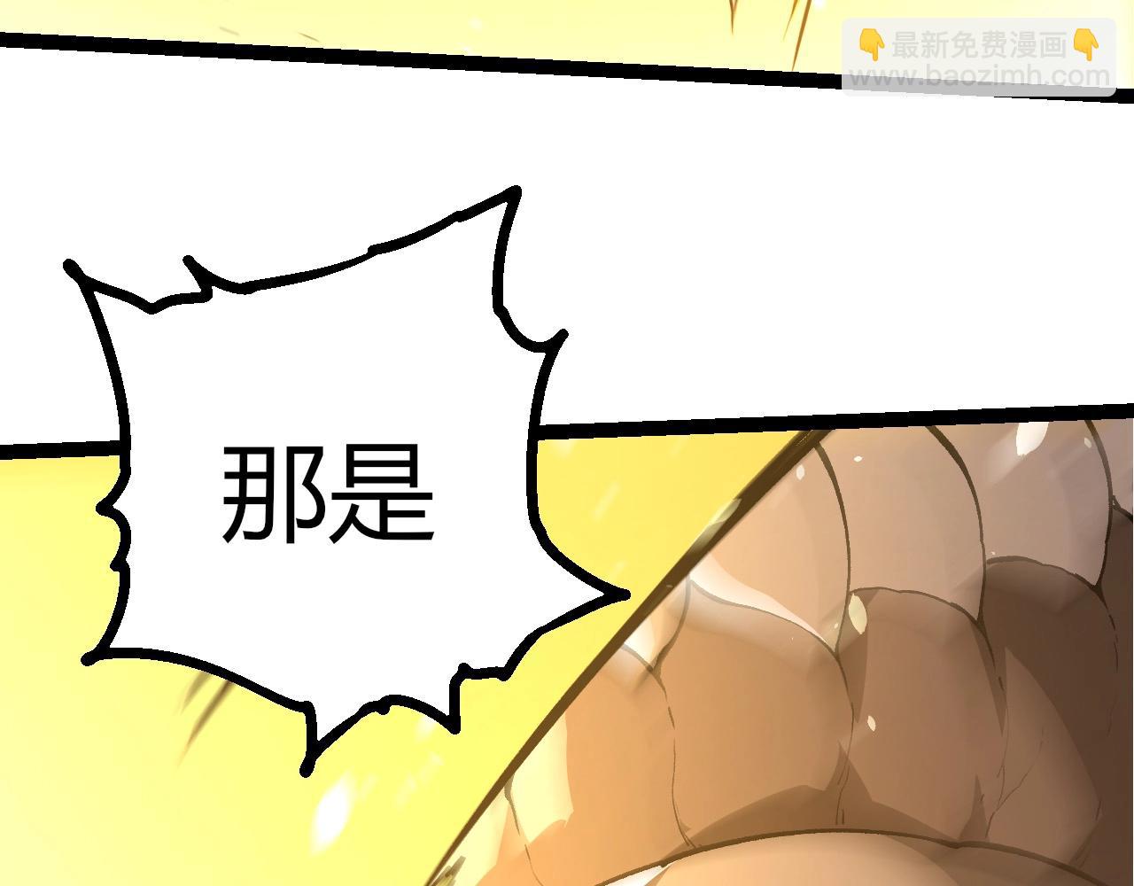 從大樹開始的進化 - 第437話 修補天使(1/3) - 4