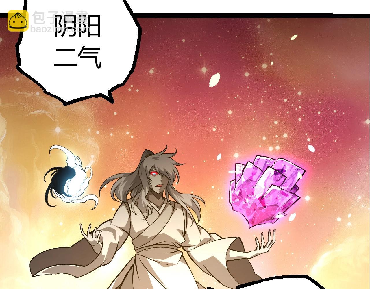 從大樹開始的進化 - 第437話 修補天使(1/3) - 6