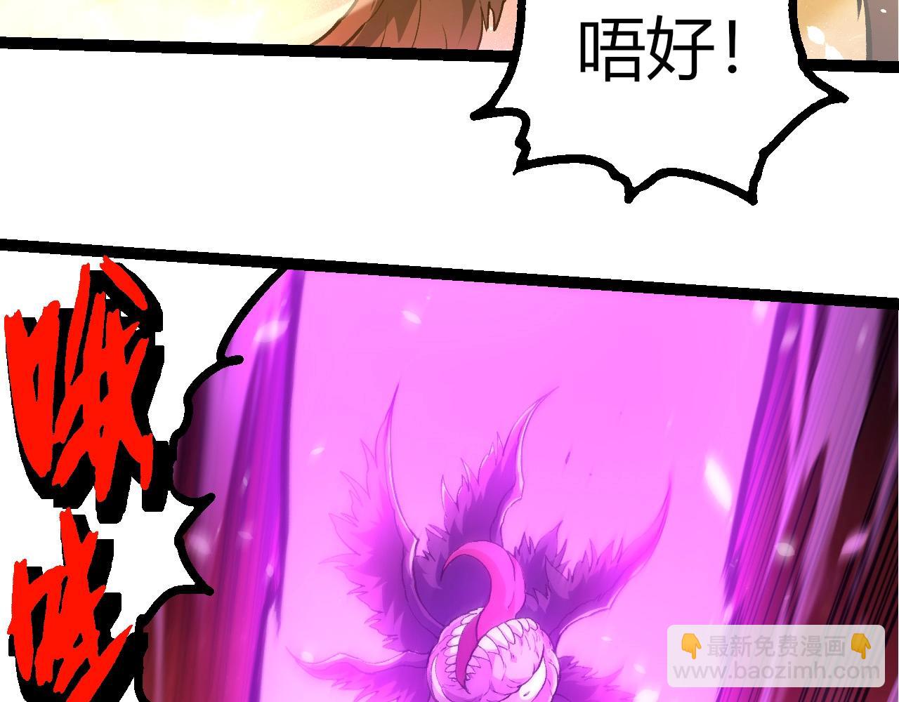 從大樹開始的進化 - 第437話 修補天使(1/3) - 1