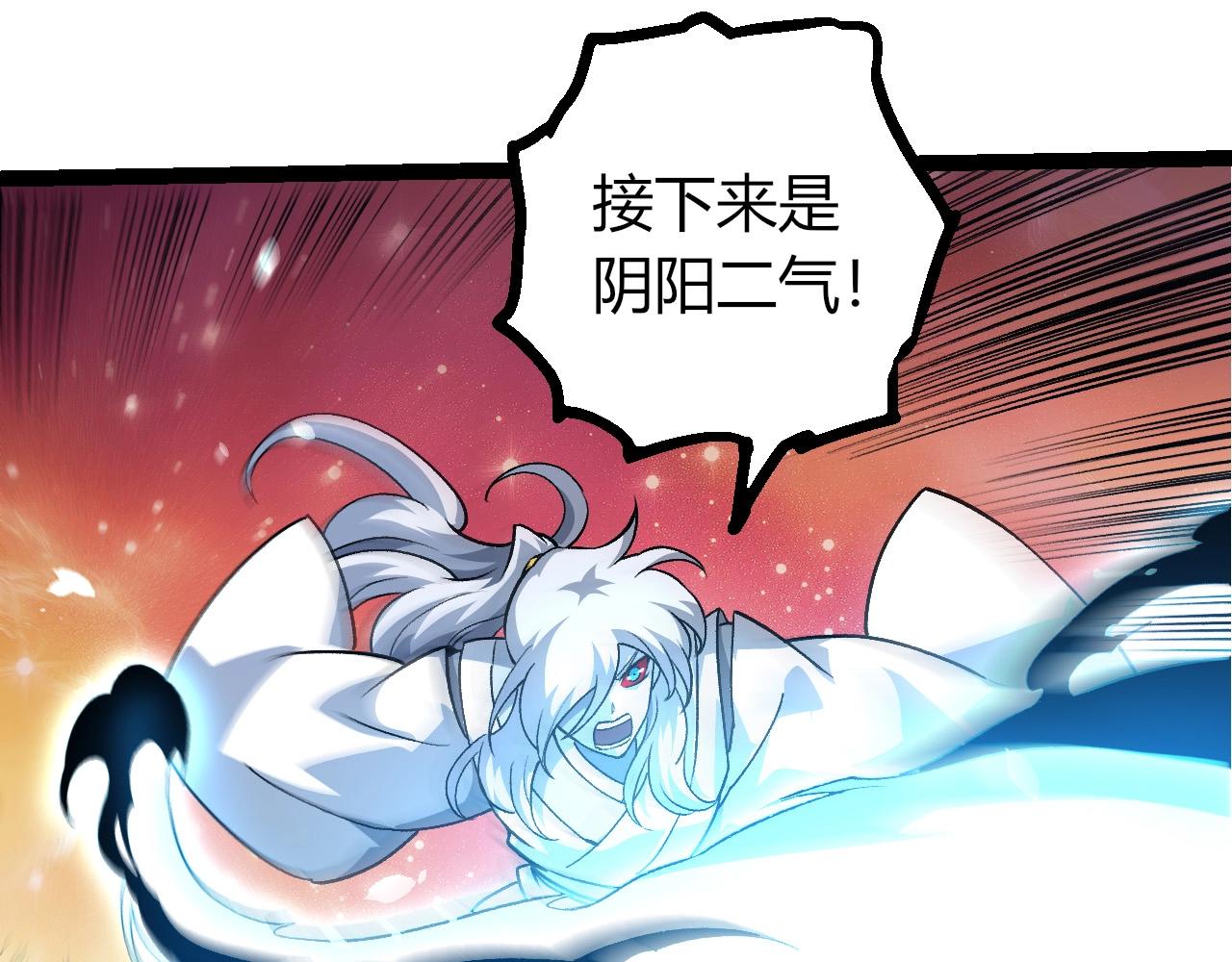 從大樹開始的進化 - 第437話 修補天使(1/3) - 7