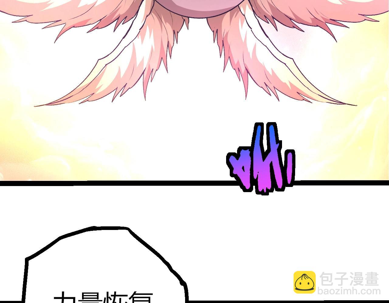 從大樹開始的進化 - 第437話 修補天使(1/3) - 8