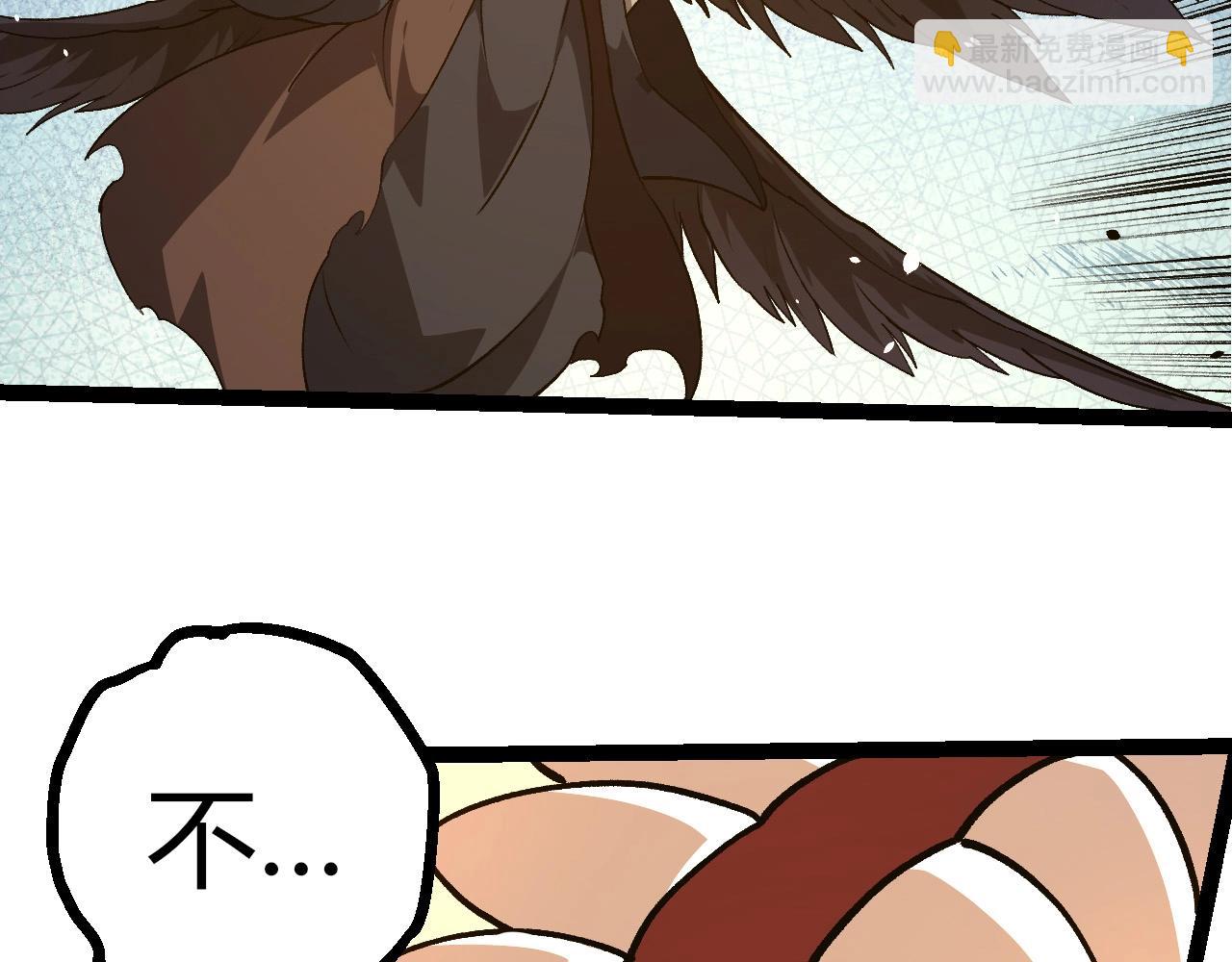 從大樹開始的進化 - 第437話 修補天使(2/3) - 2