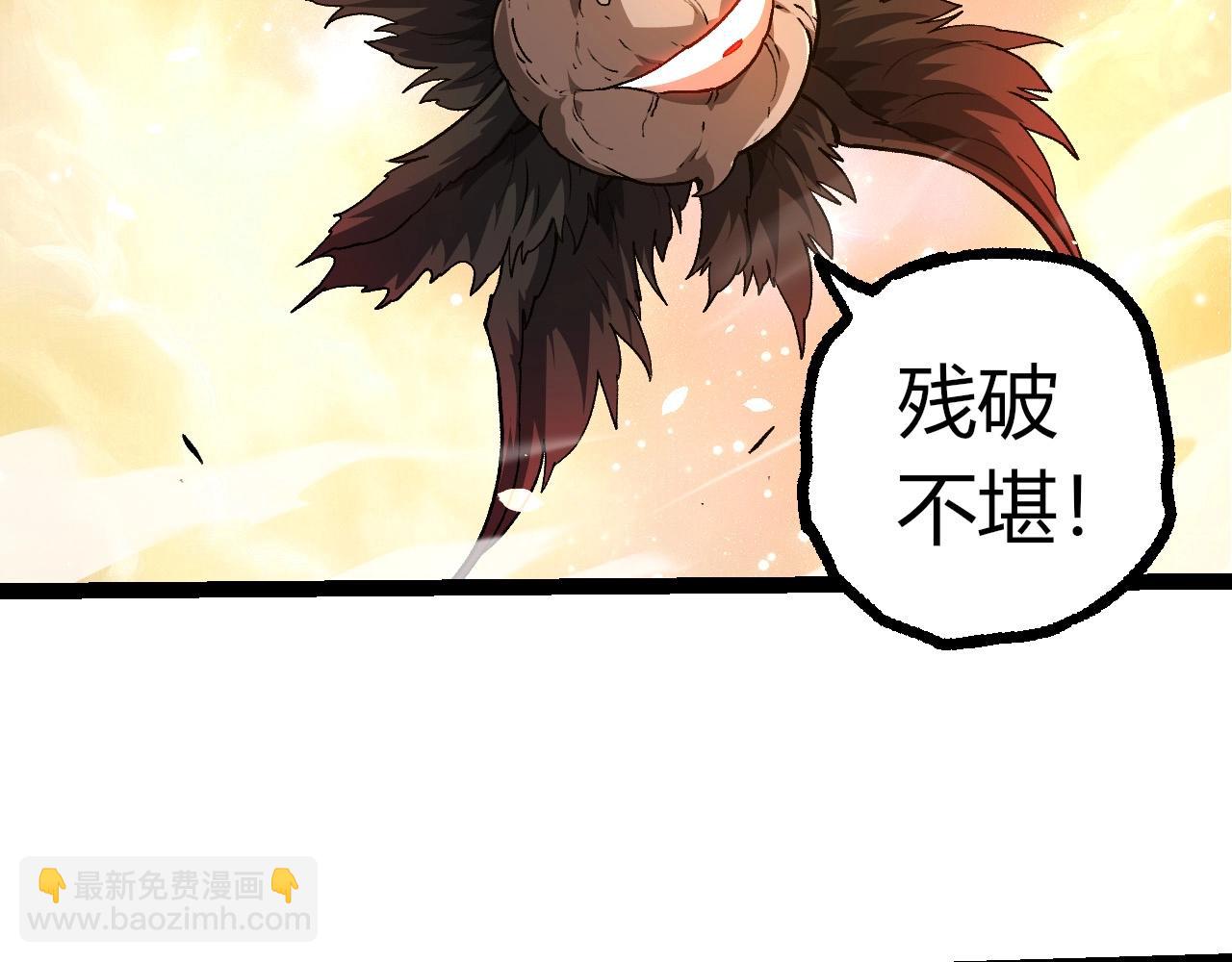 從大樹開始的進化 - 第437話 修補天使(1/3) - 6