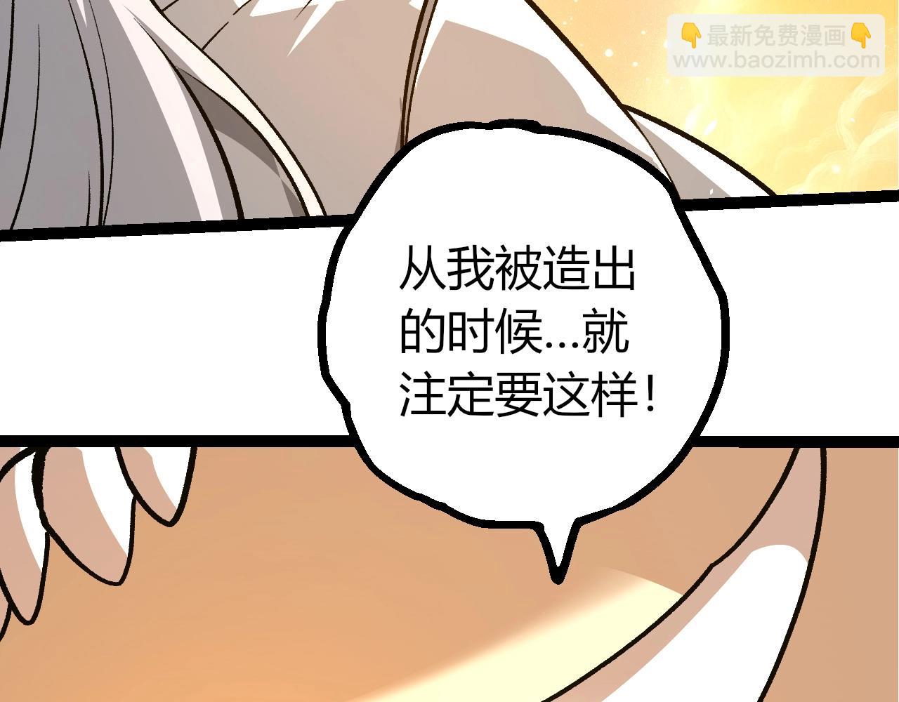 從大樹開始的進化 - 第437話 修補天使(2/3) - 7