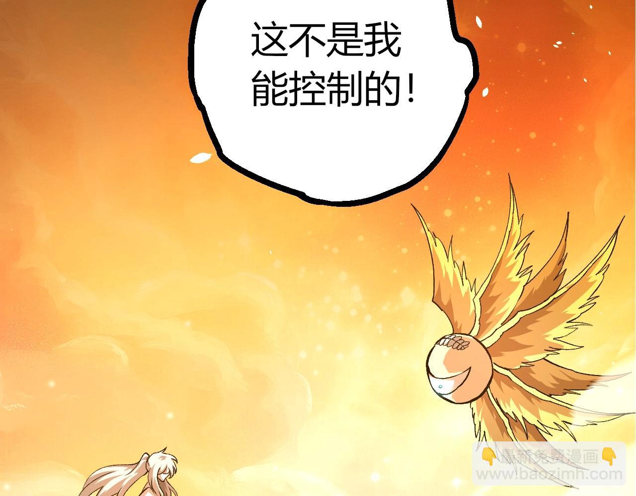 從大樹開始的進化 - 第437話 修補天使(2/3) - 1