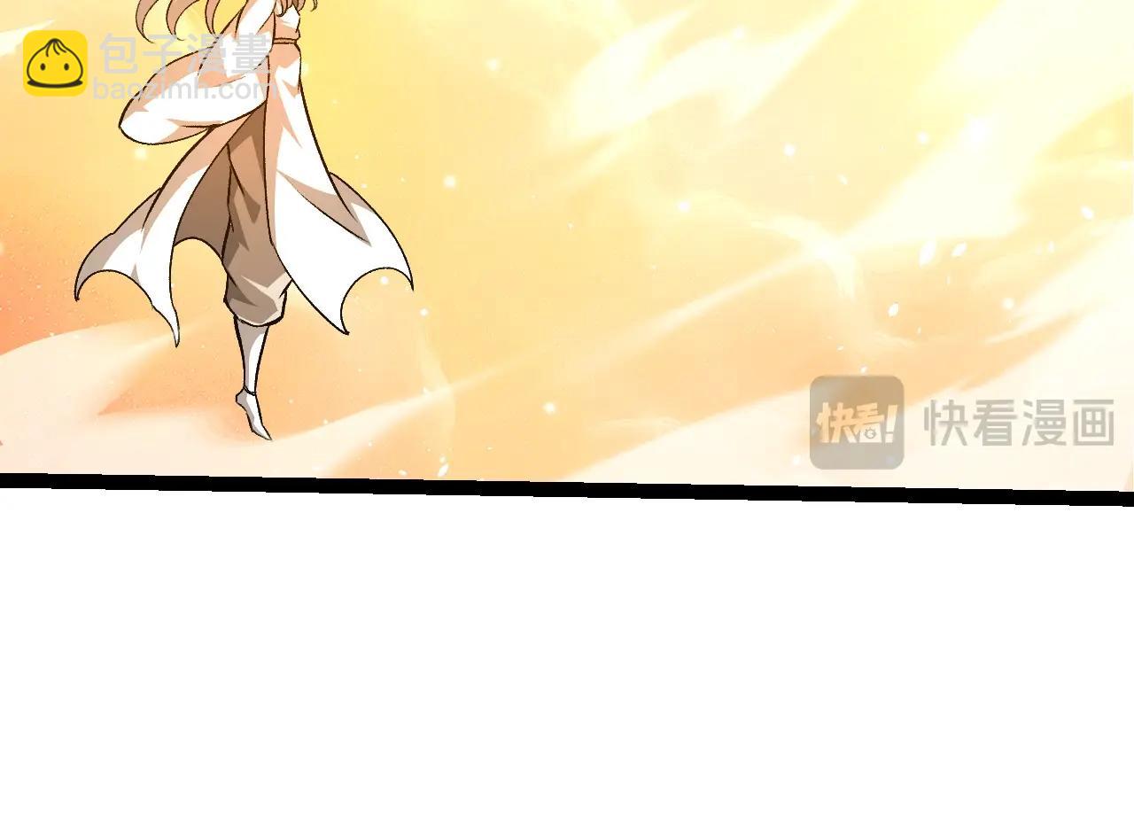 從大樹開始的進化 - 第437話 修補天使(2/3) - 2