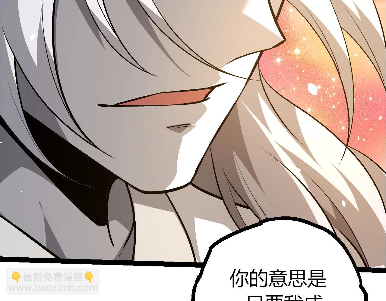 從大樹開始的進化 - 第437話 修補天使(2/3) - 5