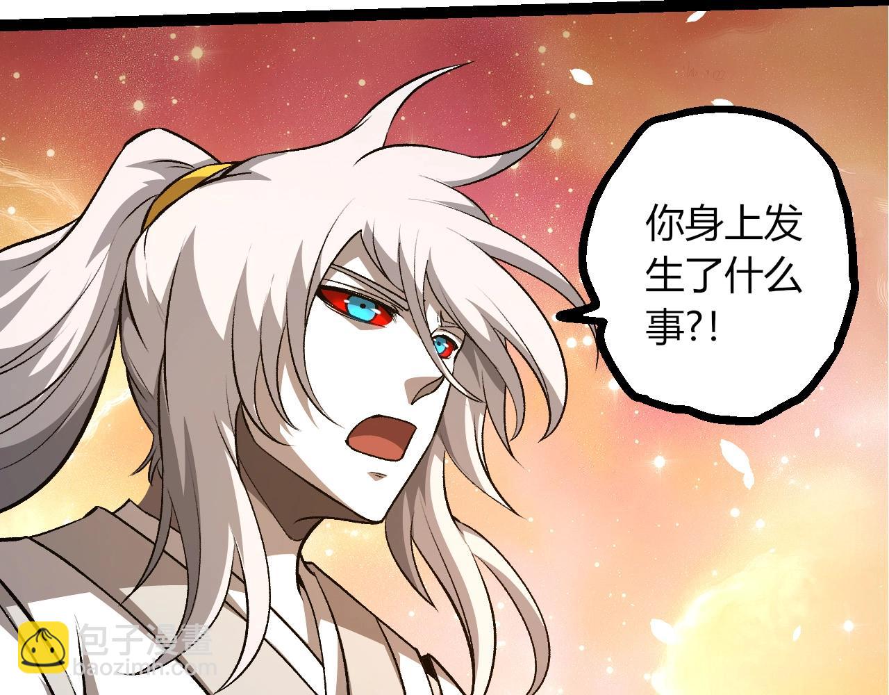 從大樹開始的進化 - 第437話 修補天使(1/3) - 7