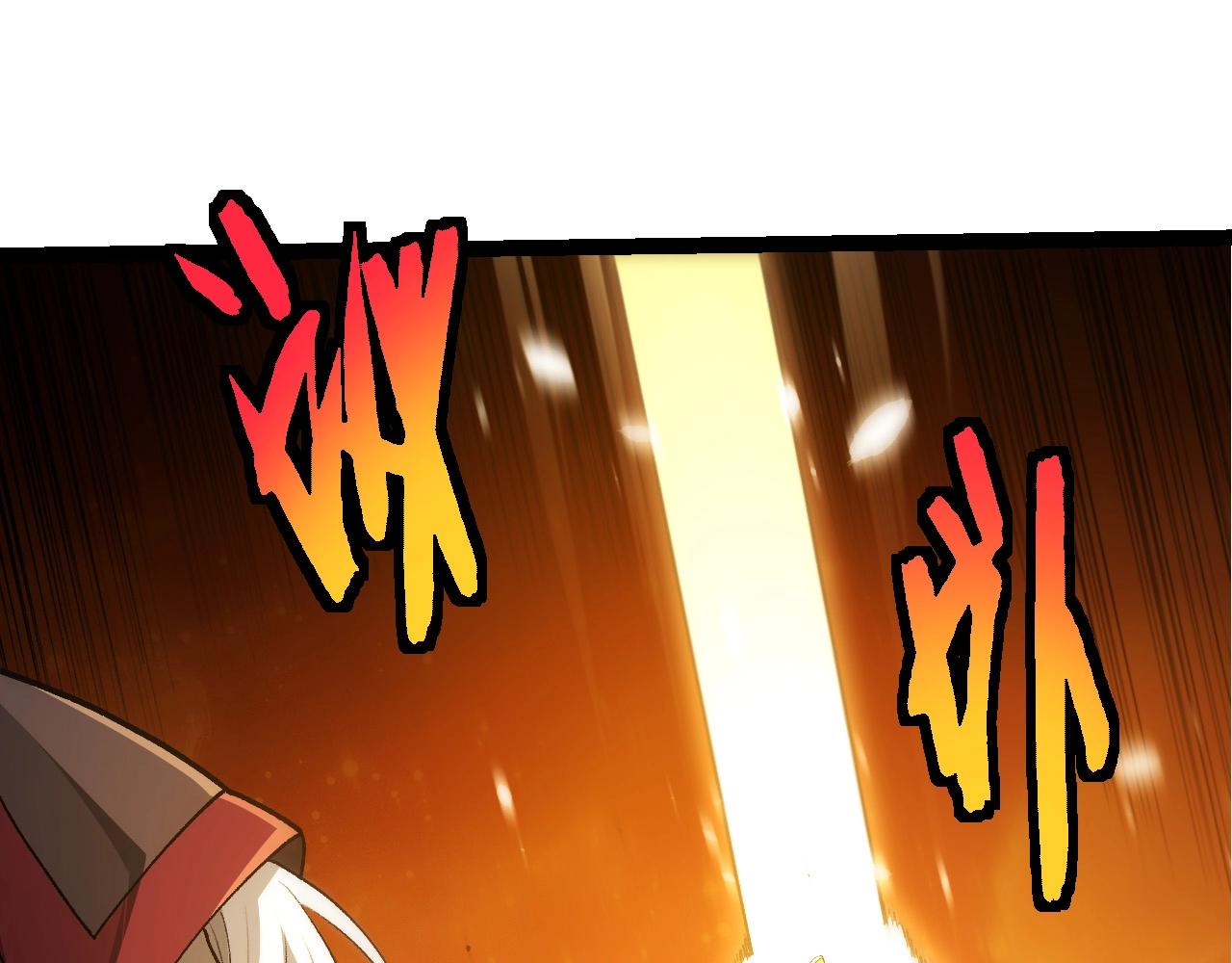 從大樹開始的進化 - 第437話 修補天使(2/3) - 5