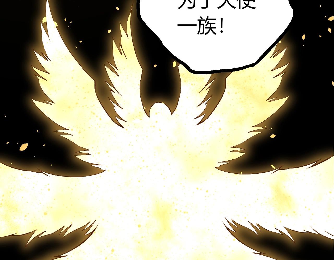 從大樹開始的進化 - 第437話 修補天使(2/3) - 1