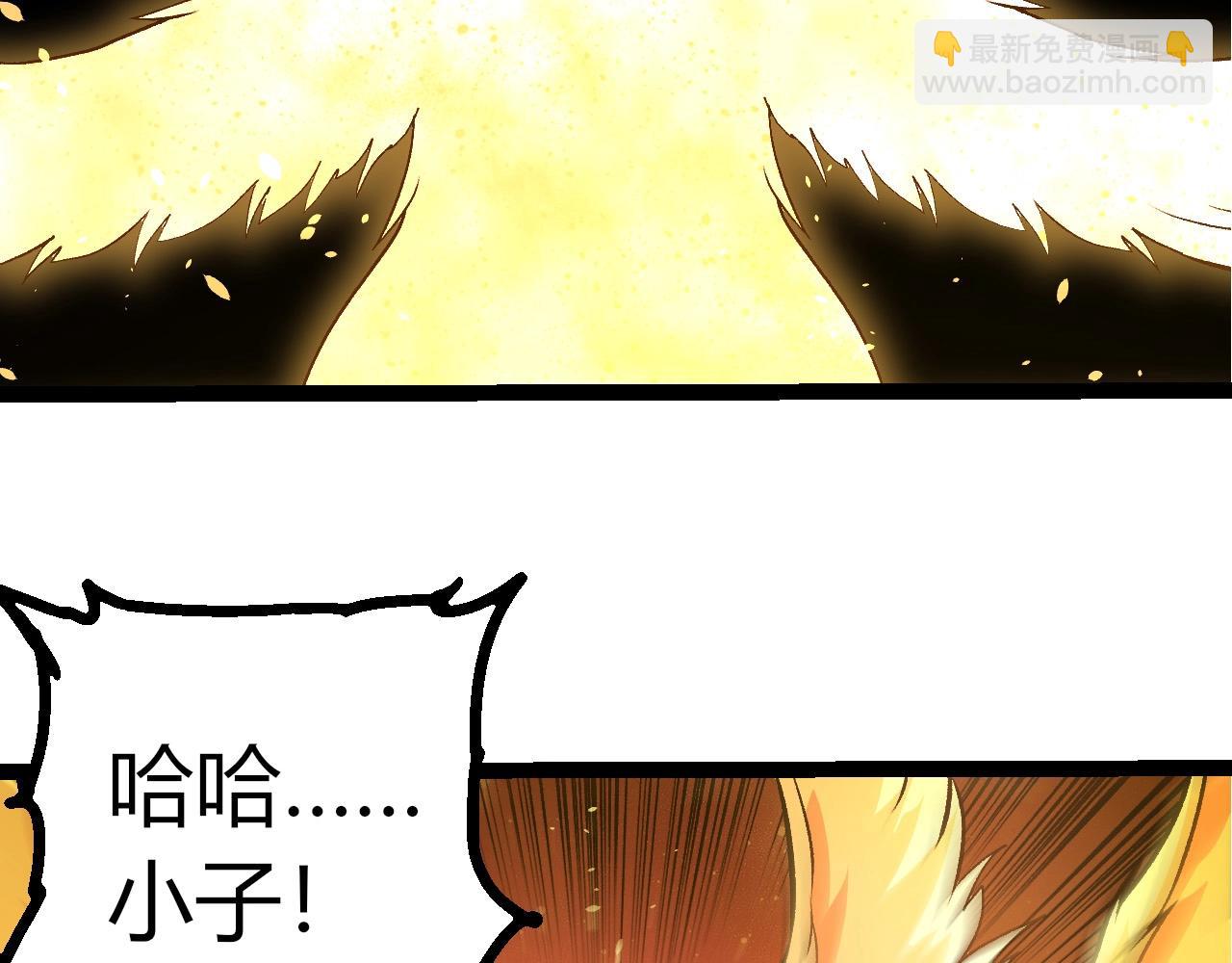 從大樹開始的進化 - 第437話 修補天使(2/3) - 2