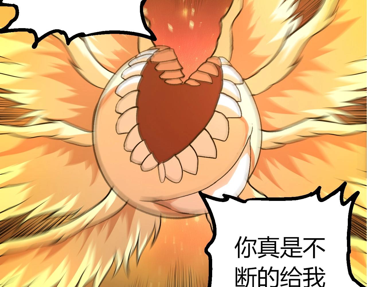 從大樹開始的進化 - 第437話 修補天使(2/3) - 3