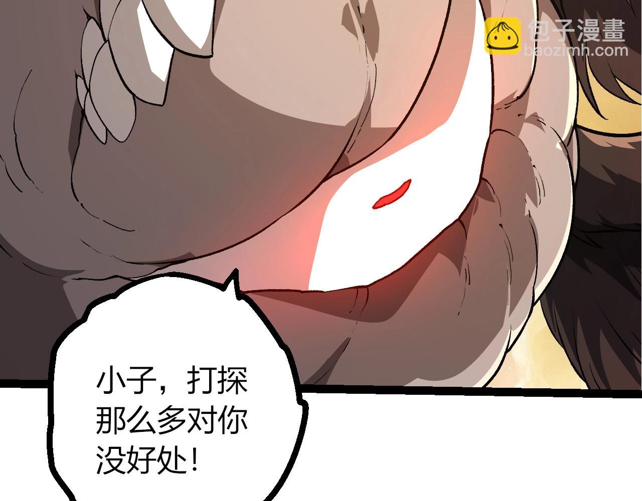 從大樹開始的進化 - 第437話 修補天使(1/3) - 1