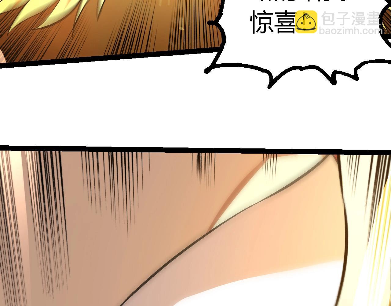 從大樹開始的進化 - 第437話 修補天使(2/3) - 4