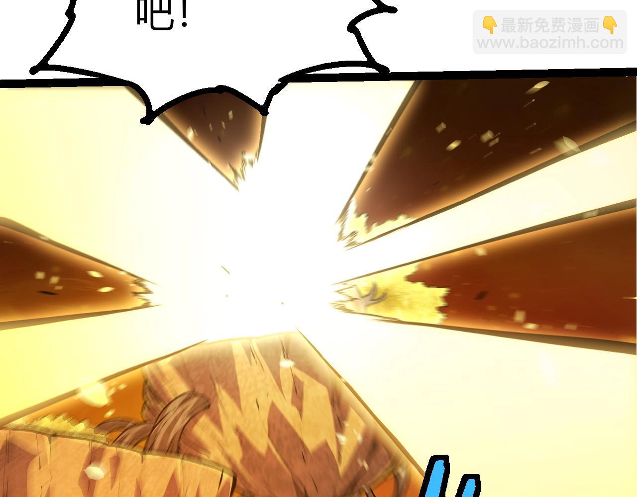 從大樹開始的進化 - 第437話 修補天使(2/3) - 6