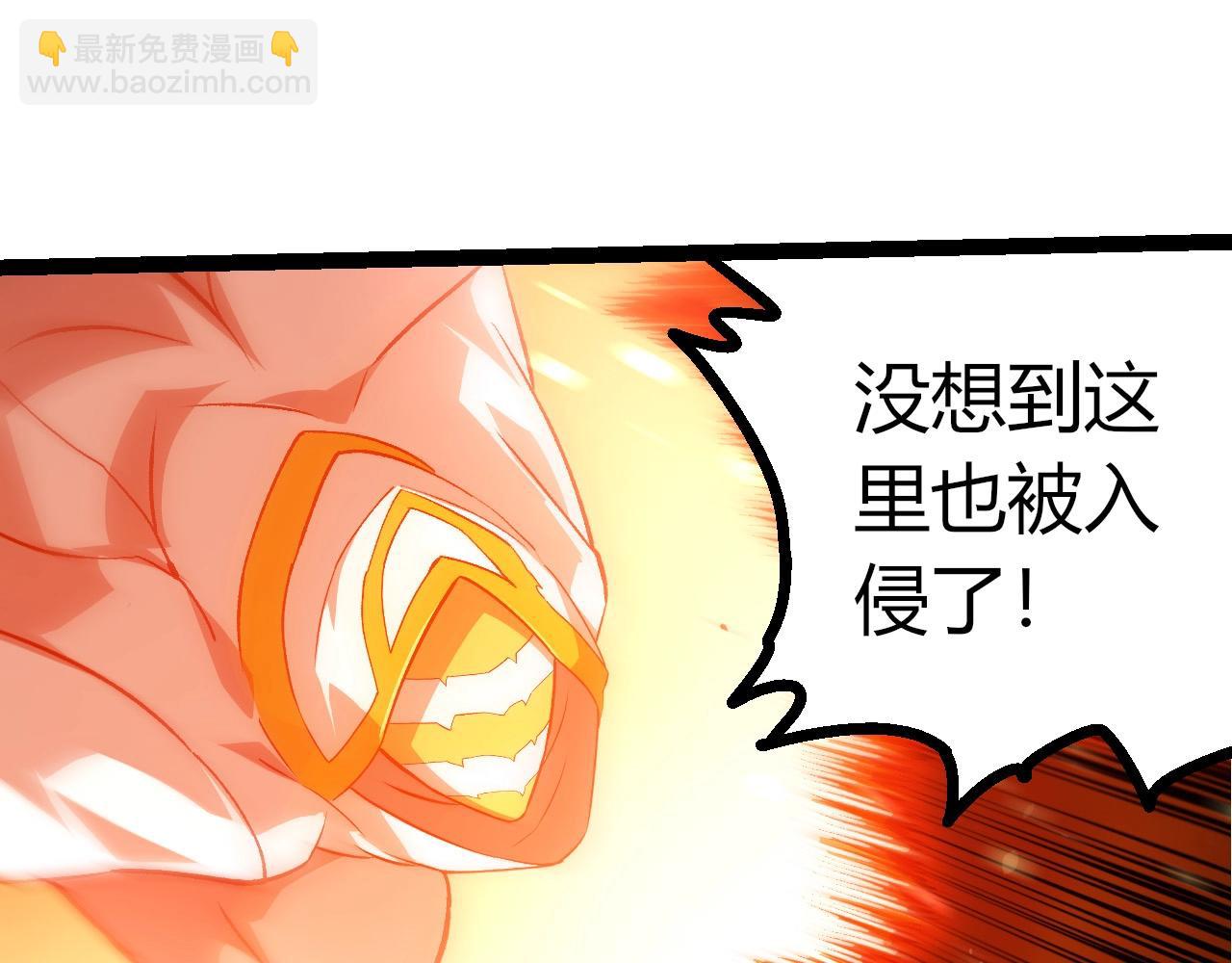 從大樹開始的進化 - 第437話 修補天使(2/3) - 1