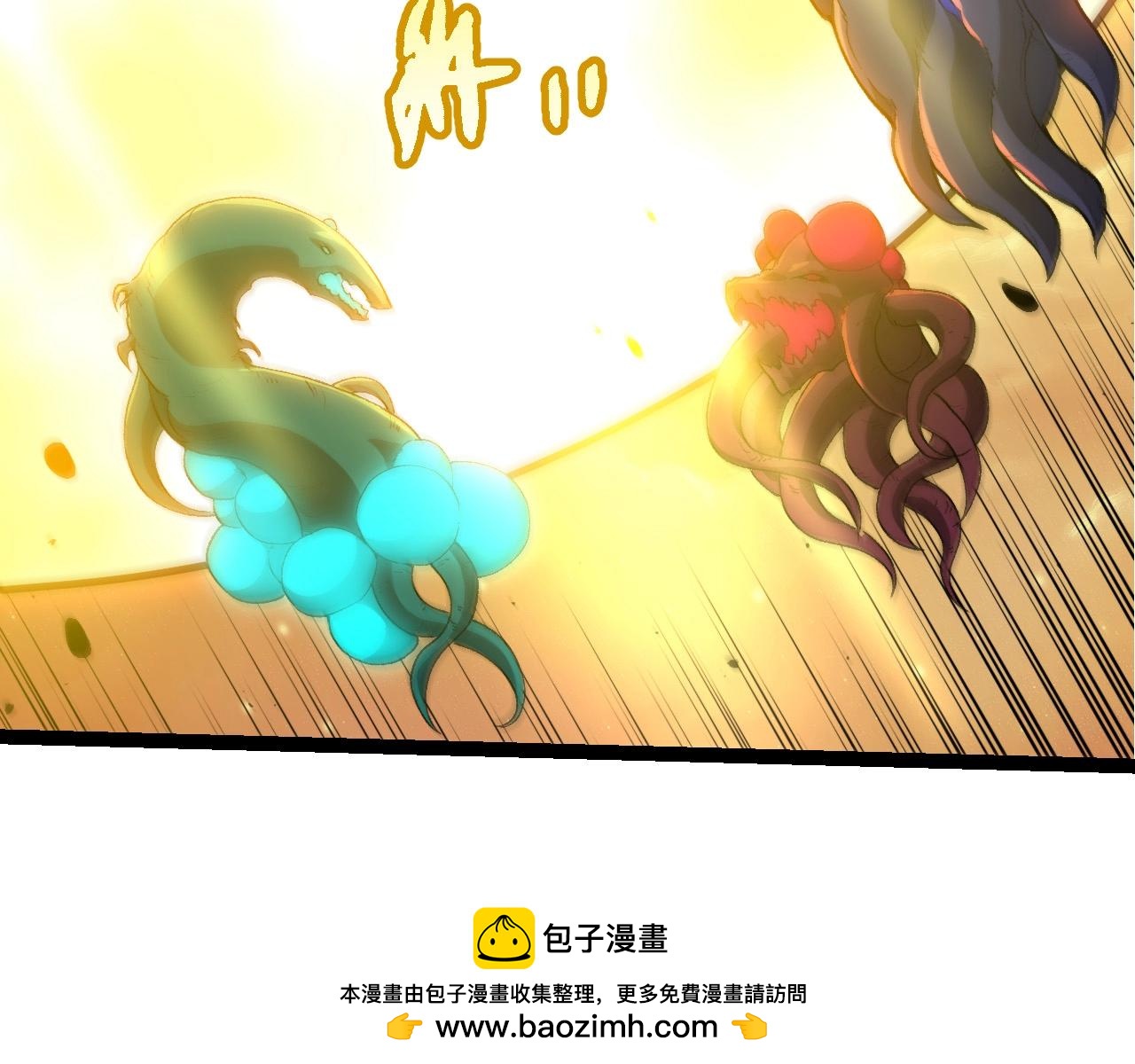 從大樹開始的進化 - 第438話 世界之翼(2/3) - 6