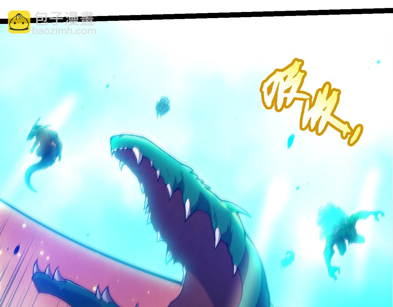 從大樹開始的進化 - 第438話 世界之翼(3/3) - 2