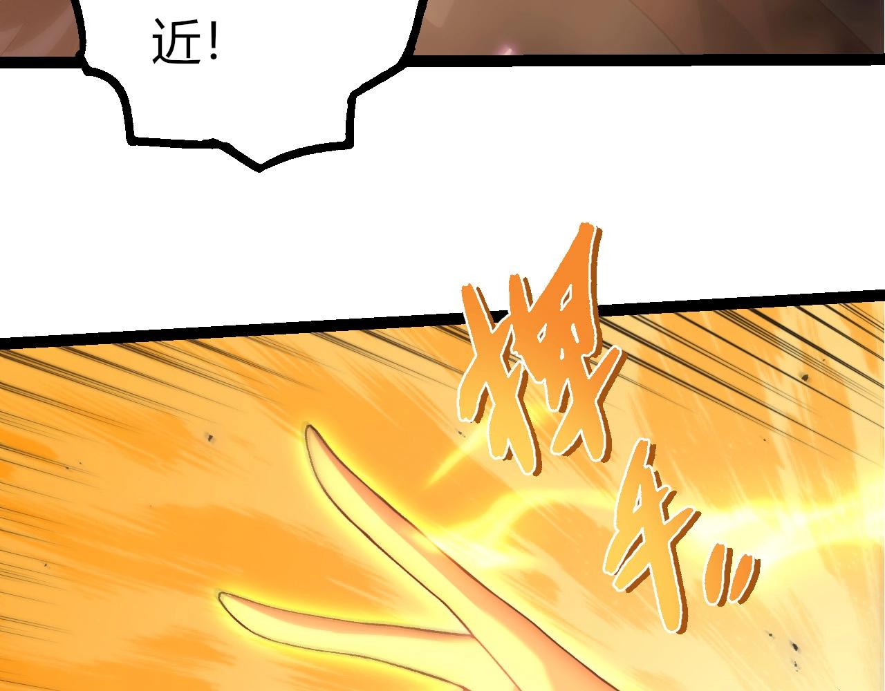 從大樹開始的進化 - 第438話 世界之翼(1/3) - 5