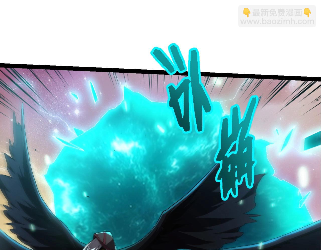 從大樹開始的進化 - 第438話 世界之翼(1/3) - 7