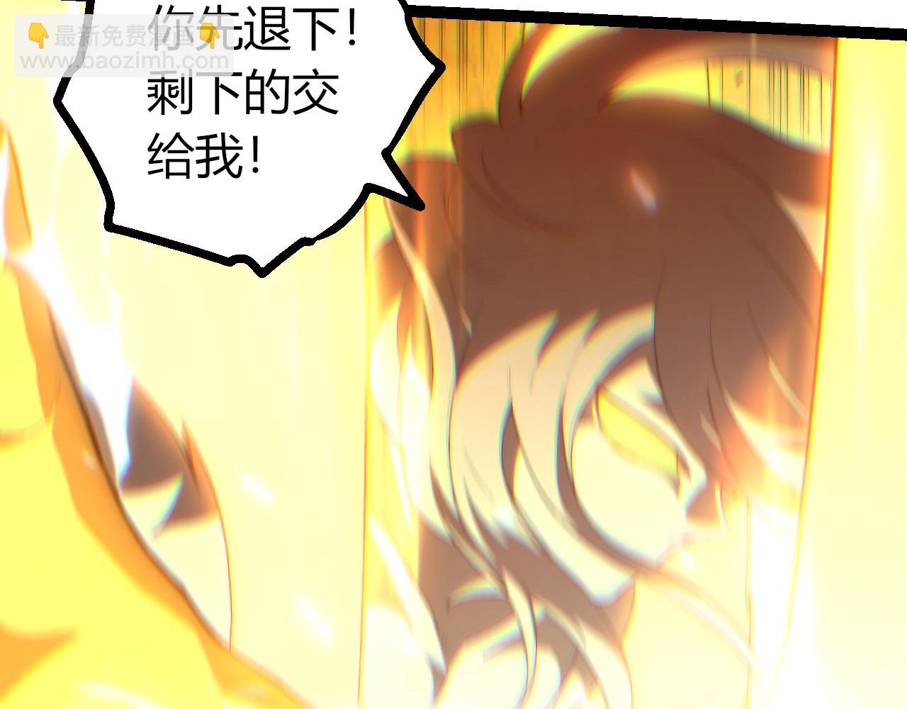 從大樹開始的進化 - 第438話 世界之翼(1/3) - 1