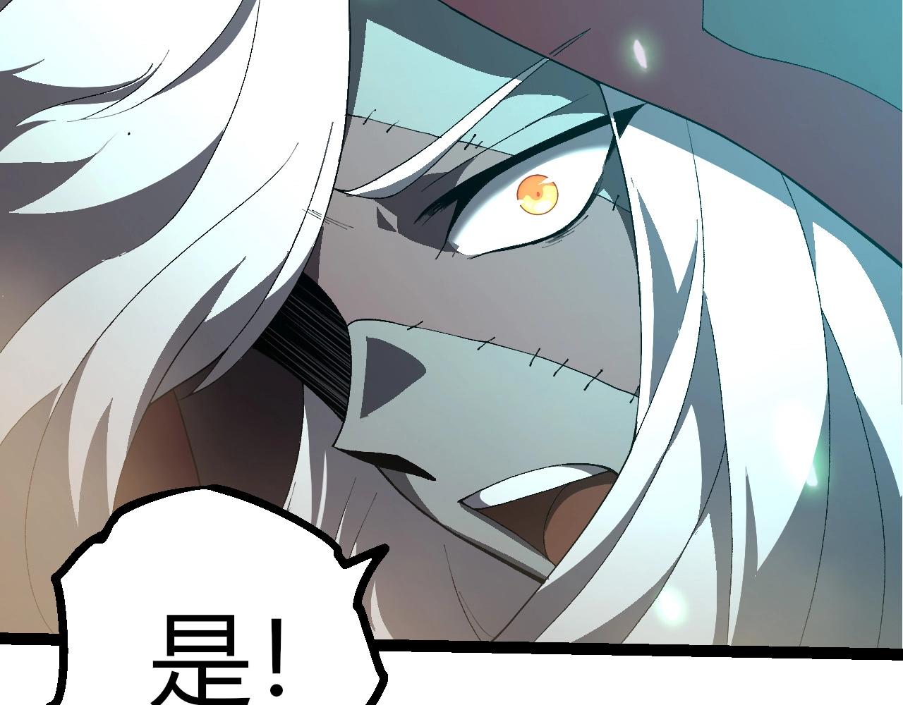 從大樹開始的進化 - 第438話 世界之翼(1/3) - 3