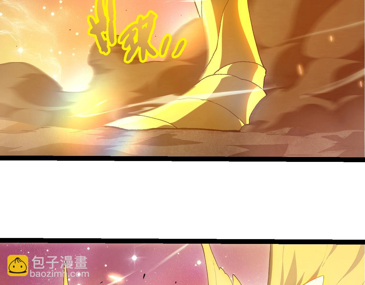 從大樹開始的進化 - 第438話 世界之翼(1/3) - 8