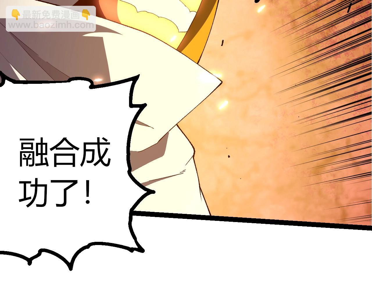 從大樹開始的進化 - 第438話 世界之翼(1/3) - 2