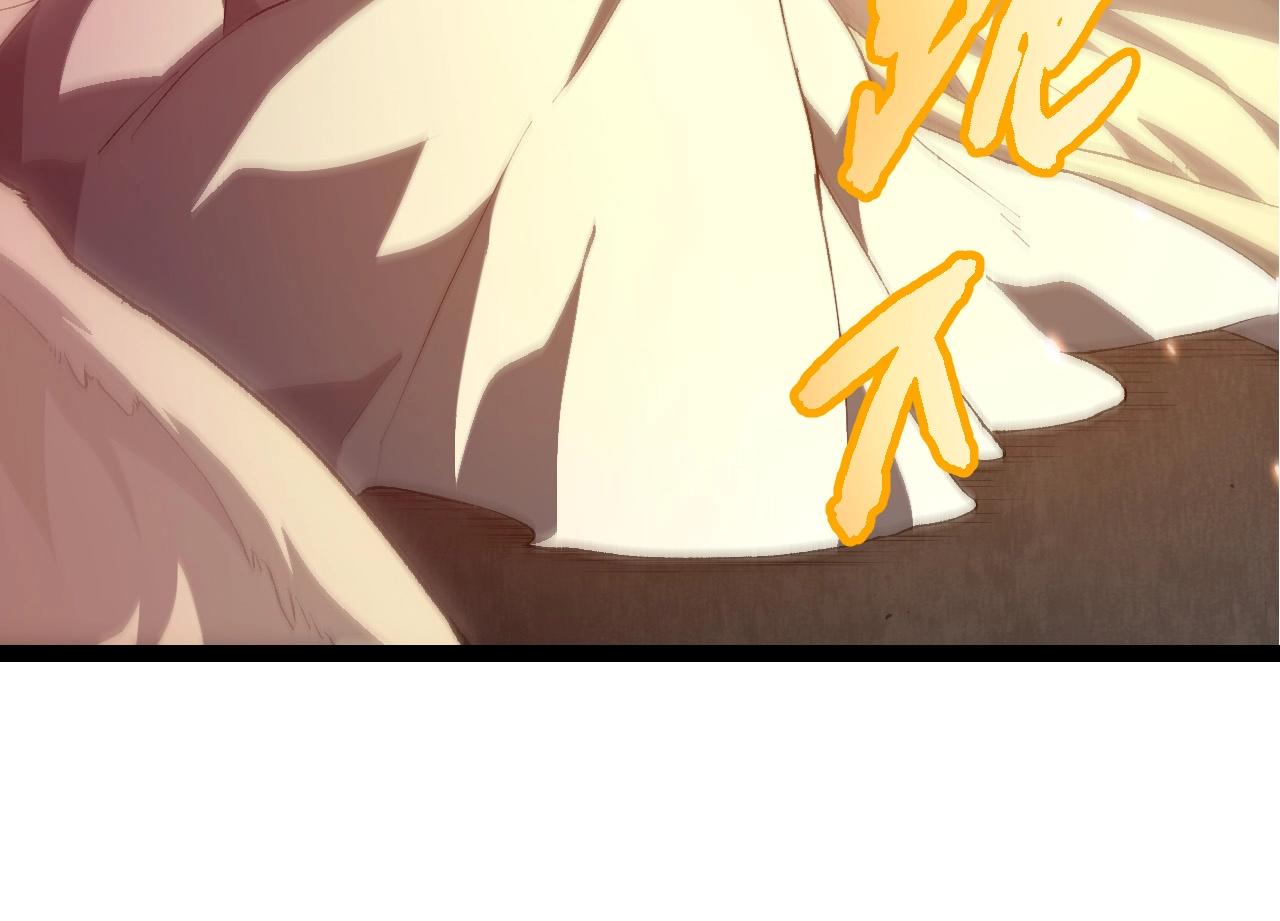 從大樹開始的進化 - 第438話 世界之翼(1/3) - 4