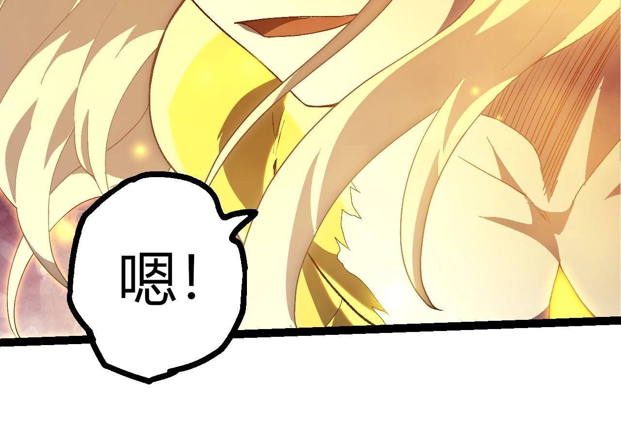 從大樹開始的進化 - 第438話 世界之翼(2/3) - 8