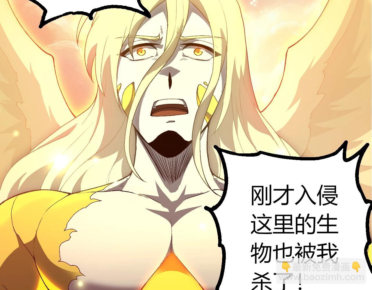 從大樹開始的進化 - 第438話 世界之翼(2/3) - 3