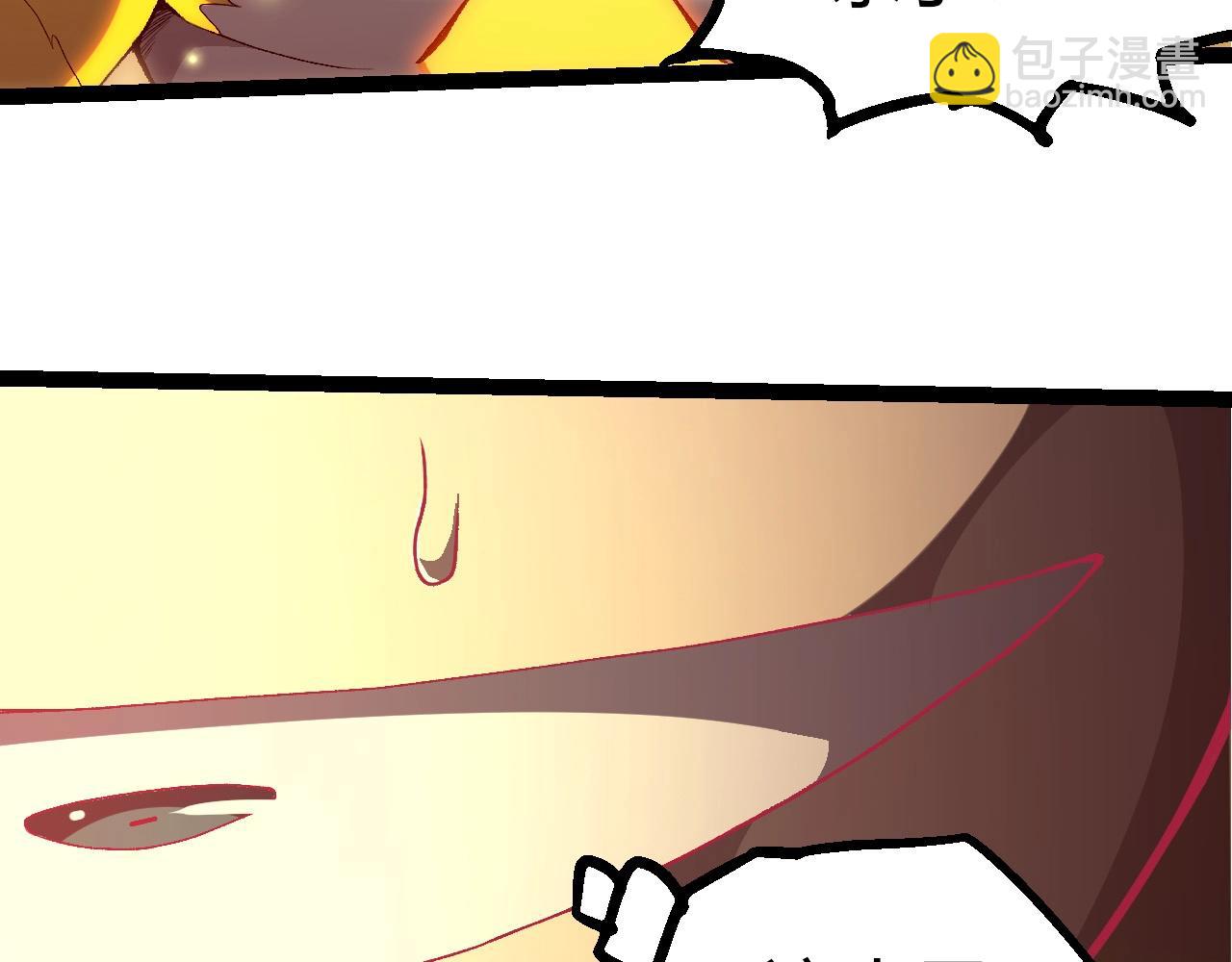 從大樹開始的進化 - 第438話 世界之翼(2/3) - 4