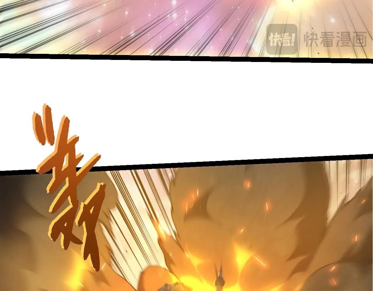 從大樹開始的進化 - 第438話 世界之翼(2/3) - 1