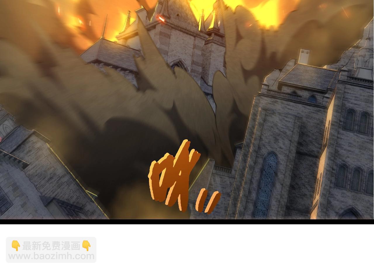 從大樹開始的進化 - 第438話 世界之翼(2/3) - 2