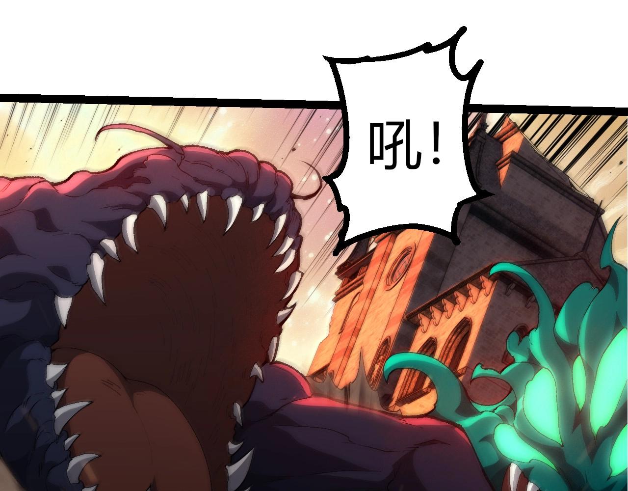 從大樹開始的進化 - 第438話 世界之翼(2/3) - 3