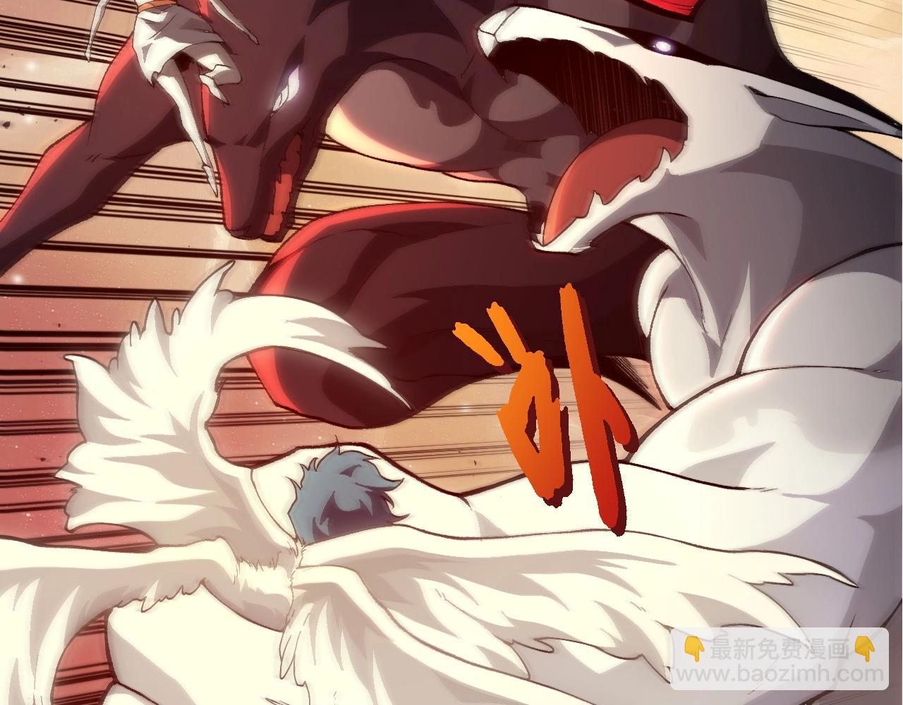 從大樹開始的進化 - 第438話 世界之翼(2/3) - 7